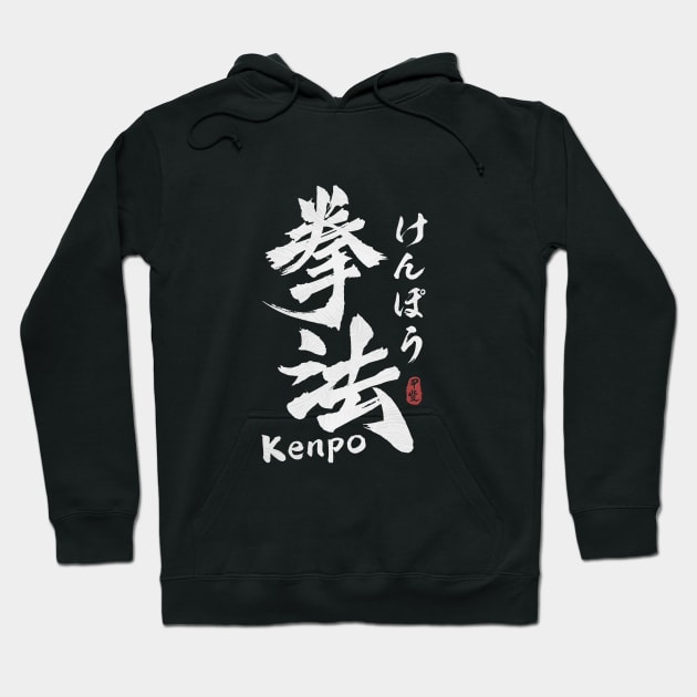 Kenpo Japanese Kanji Calligraphy Hoodie by Takeda_Art
